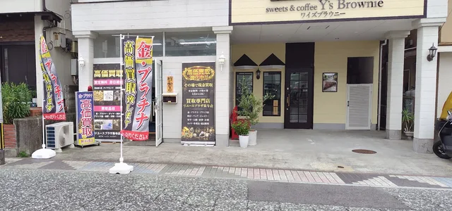 リユースプラザ長与店 外観